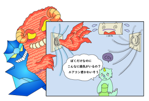 絵で見て解るELシステム2