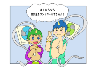 絵で見てわかるELシステム3